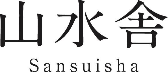 株式会社山水舎